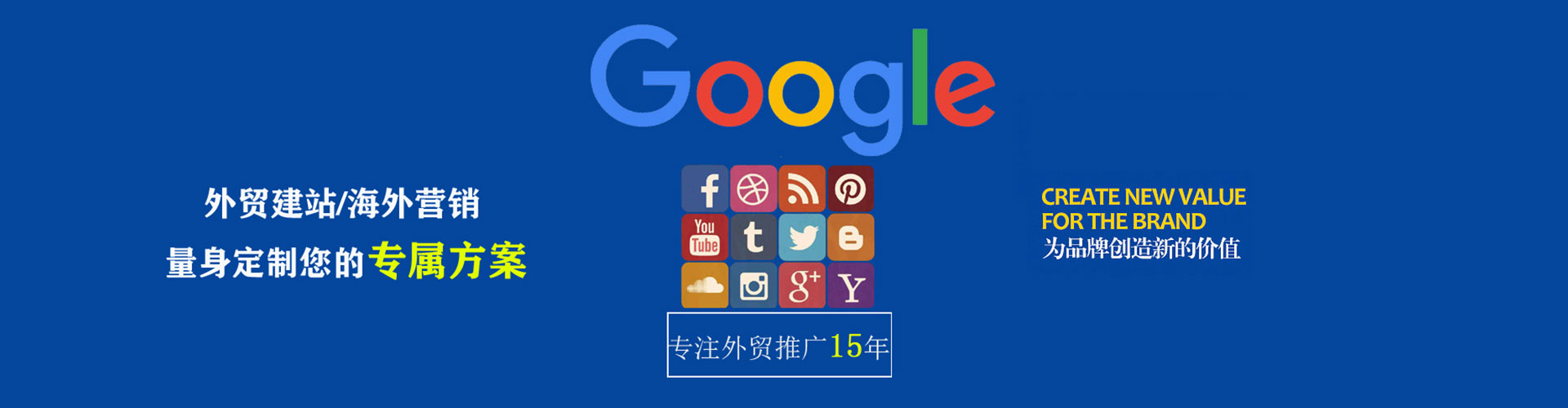 三门sem优化师
